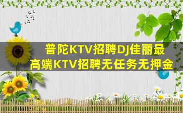 辽源酒吧招聘